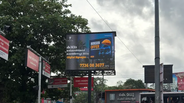 Adoor DOOH screen